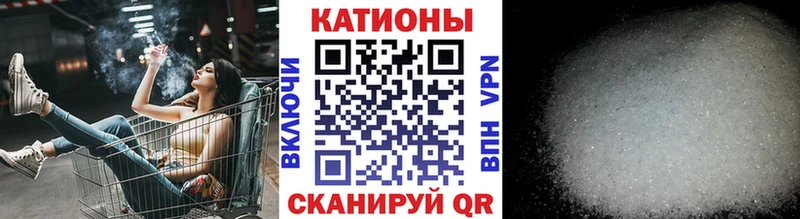Магазин наркотиков Азов Cocaine Амфетамин A PVP ГАШ Меф
