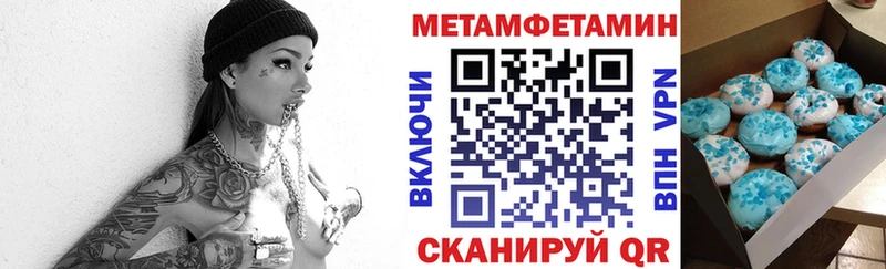 Амфетамин VHQ  купить наркотик  darknet формула  Азов 