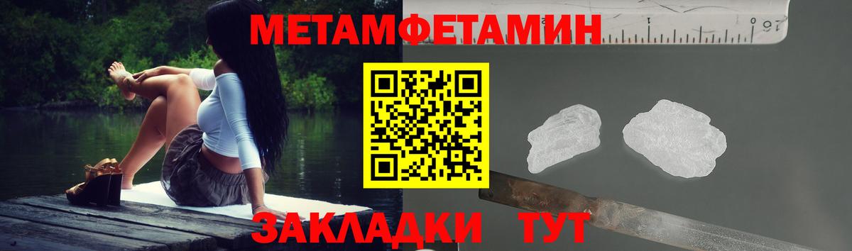 АМФЕТАМИН VHQ Азов