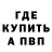 Амфетамин Розовый Varya Arkhipova