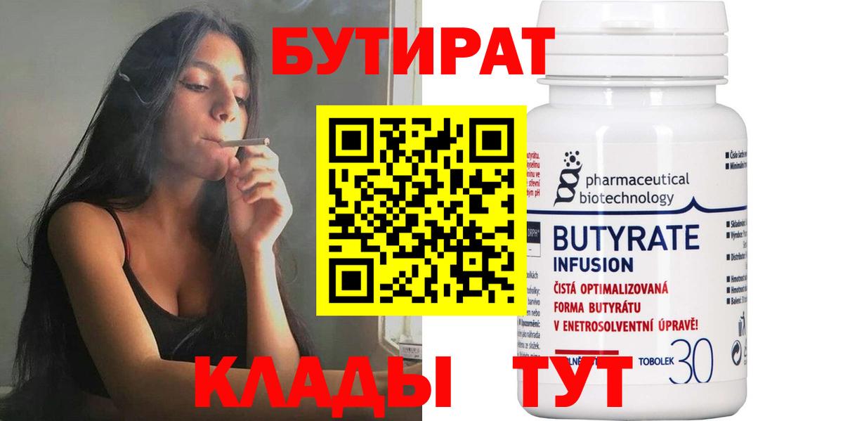 Меф мяу мяу Азов