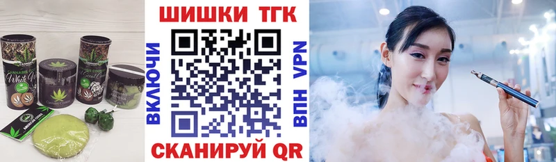 купить наркотик  Азов  blacksprut ONION  Еда ТГК конопля 