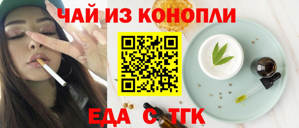 Азов  Canna-Cookies марихуана  Вход с VPN 