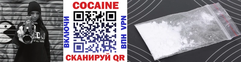 МЕГА как зайти  Азов  Кокаин FishScale  купить закладку 