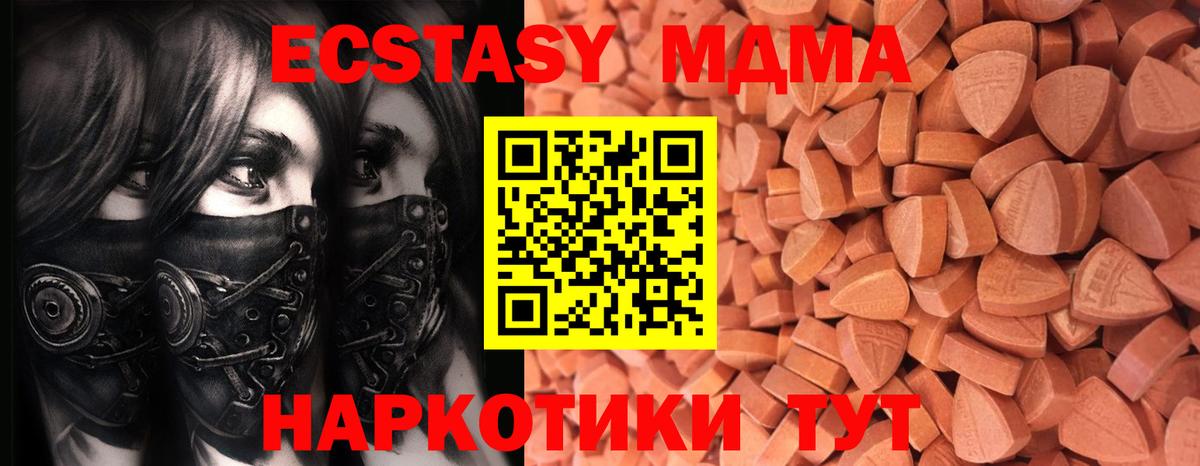 Азов  ЭКСТАЗИ бентли  Вход с VPN 