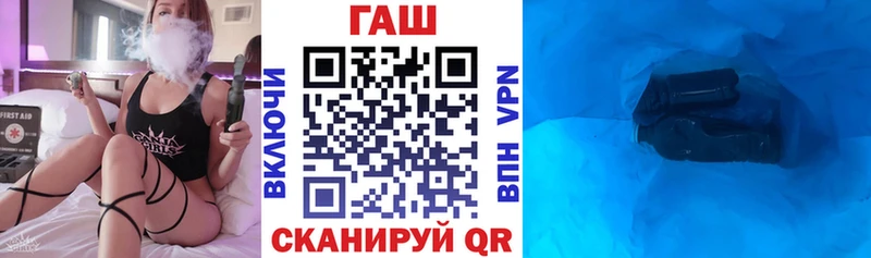Гашиш Cannabis Азов