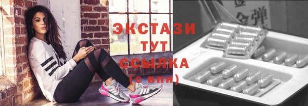 СК Абдулино