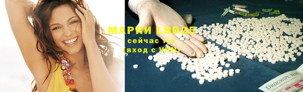каннабис Абинск