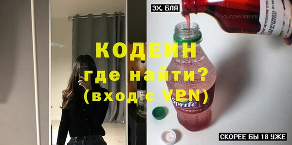 метадон Абаза