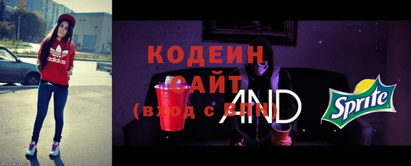 гашишное масло Краснослободск