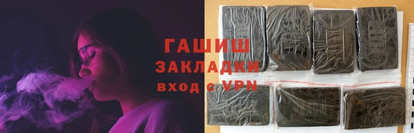метадон Абаза