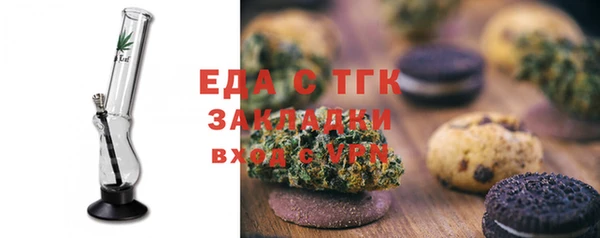 каннабис Абинск