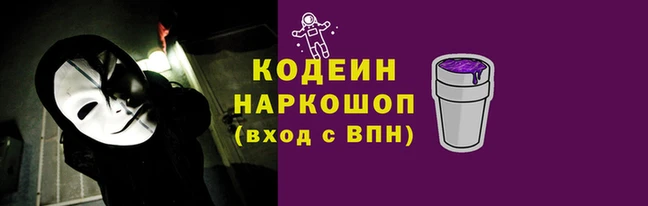 каннабис Абинск
