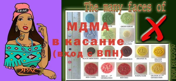 каннабис Абинск