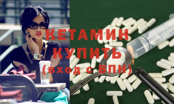 метадон Абаза