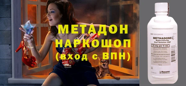 метадон Абаза