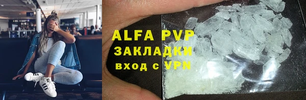 метадон Абаза
