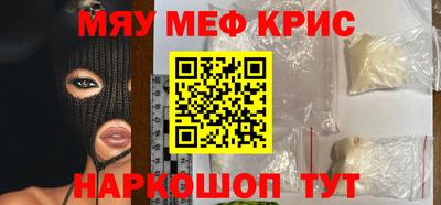 эйфоретик Краснодар