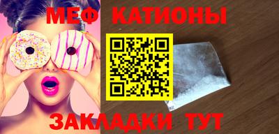 эйфоретик Краснодар