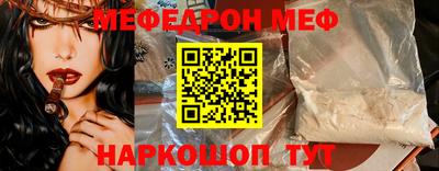эйфоретик Краснодар