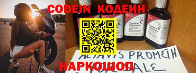 эйфоретик Краснодар