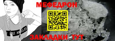 эйфоретик Краснодар