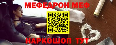 COCAINE Краснокаменск