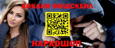 эйфоретик Краснодар