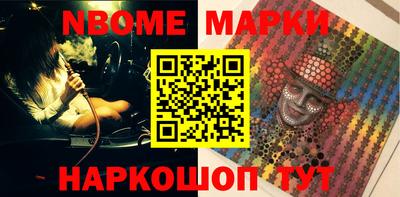 эйфоретик Краснодар