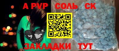 эйфоретик Краснодар