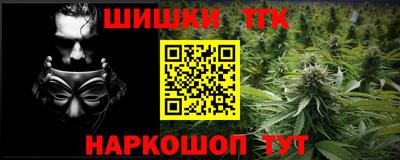 эйфоретик Краснодар