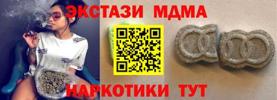 COCAINE Краснокаменск