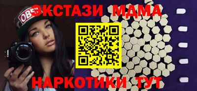 ECSTASY Краснознаменск