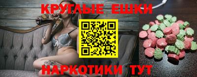 ECSTASY Краснознаменск