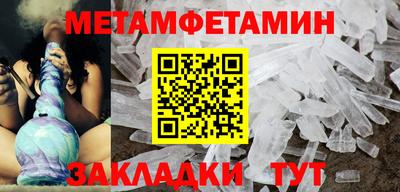 COCAINE Краснокаменск