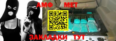 эйфоретик Краснодар