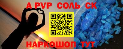 эйфоретик Краснодар