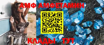 эйфоретик Краснодар