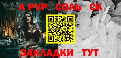 эйфоретик Краснодар