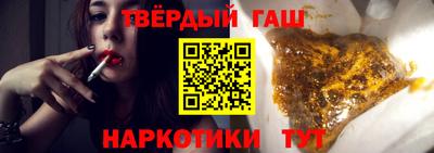 сатива Ставрополь