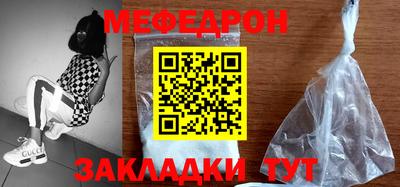 эйфоретик Краснодар