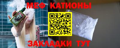 COCAINE Краснокаменск