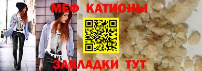 COCAINE Краснокаменск