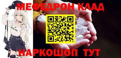 COCAINE Краснокаменск