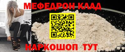 COCAINE Краснокаменск