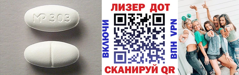 купить наркотик  Азов  LSD-25 экстази ecstasy 