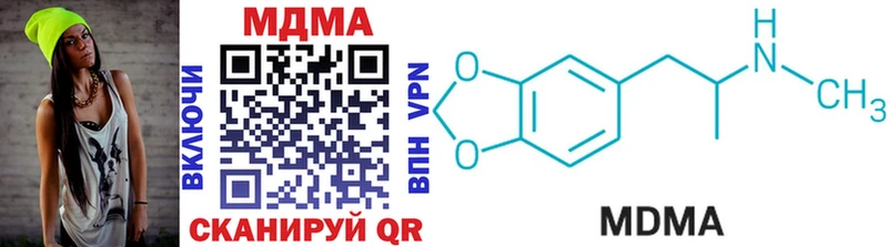 MDMA молли Азов