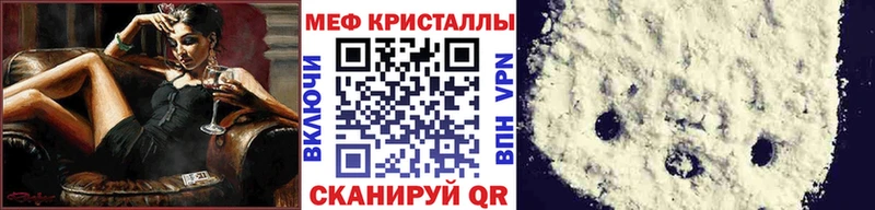 Меф мука Азов