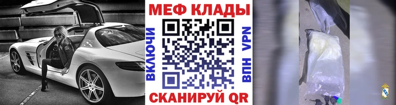OMG ONION  Азов  Мефедрон VHQ 
