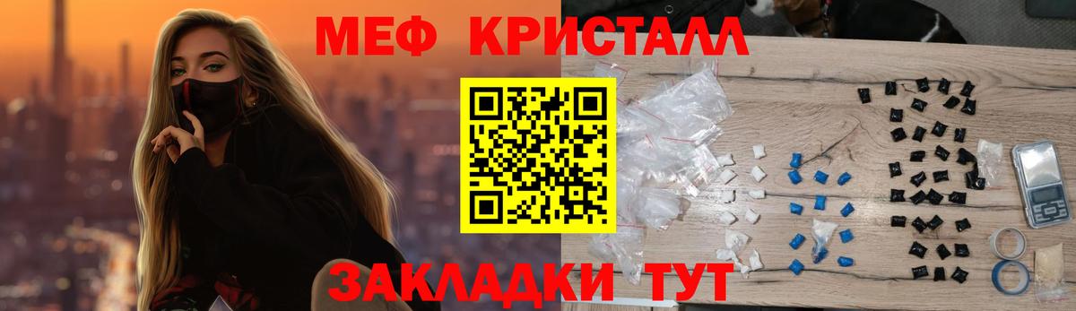 Азов  Мефедрон VHQ  Мефедрон  Вход с VPN  МЕФ 4 MMC 